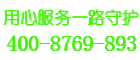 冈底斯壁挂炉